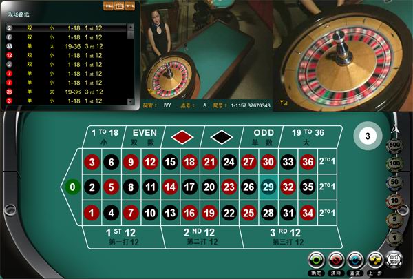 Roulette di Rio Casino (berdasarkan platform BBIN)